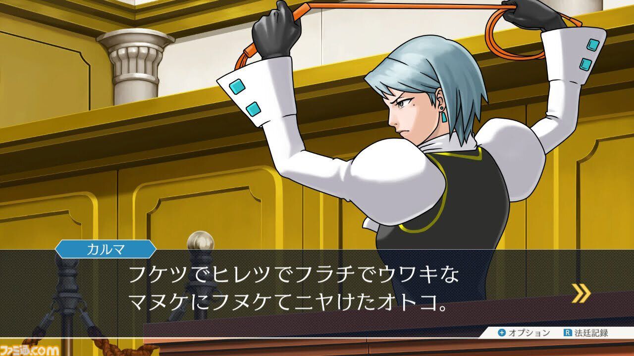 『逆転裁判3』が発売された日。過去と現在の事件が絡み合ってひとつに収束していく展開は鳥肌モノ【今日は何の日？】