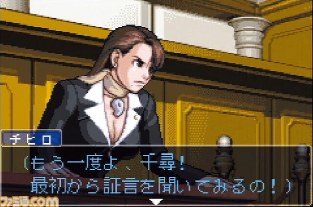 『逆転裁判3』が発売された日。過去と現在の事件が絡み合ってひとつに収束していく展開は鳥肌モノ【今日は何の日？】