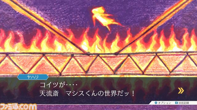 『逆転裁判3』が発売された日。過去と現在の事件が絡み合ってひとつに収束していく展開は鳥肌モノ【今日は何の日？】