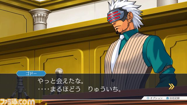 『逆転裁判3』が発売された日。過去と現在の事件が絡み合ってひとつに収束していく展開は鳥肌モノ【今日は何の日？】