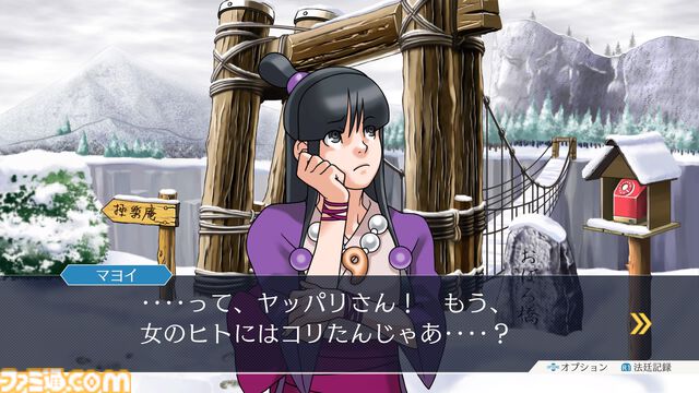 『逆転裁判3』が発売された日。過去と現在の事件が絡み合ってひとつに収束していく展開は鳥肌モノ【今日は何の日？】