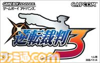 『逆転裁判3』が発売された日。過去と現在の事件が絡み合ってひとつに収束していく展開は鳥肌モノ【今日は何の日？】