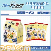 『ブルアカ』“紫関ラーメン”が商品化。シロコやセリカたち対策委員会が愛する1杯を味わえる。ローソン店頭で2月24日より順次発売