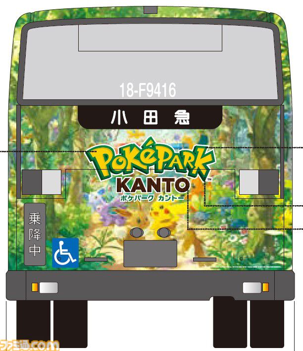 【ポケパーク カントー】小田急新百合ヶ丘駅と読売ランド前駅にフォトスポットが登場。ラッピングバスの運行も開始