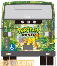 【ポケパーク カントー】小田急新百合ヶ丘駅と読売ランド前駅にフォトスポットが登場。ラッピングバスの運行も開始