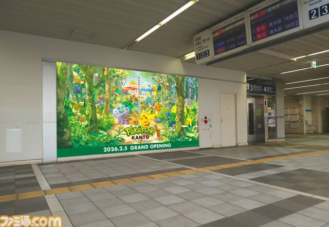 【ポケパーク カントー】小田急新百合ヶ丘駅と読売ランド前駅にフォトスポットが登場。ラッピングバスの運行も開始