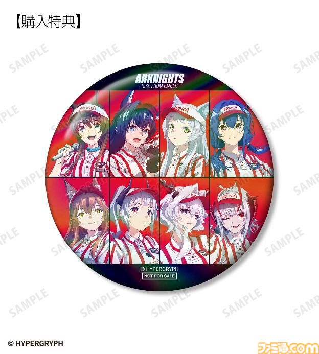 『アークナイツ』ラウンド1のスタッフ制服を着たアーミヤたちのアクスタやステッカーなどのコラボグッズが発売。AMNIBUSにて受注受付中