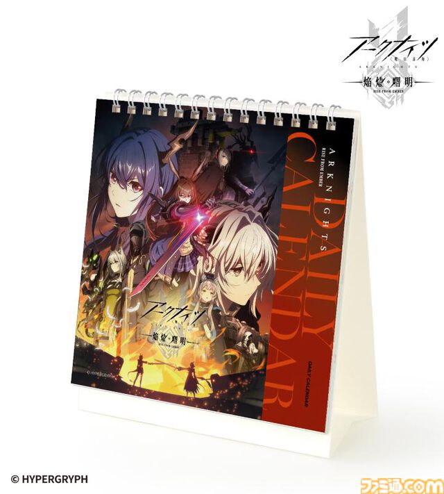 『アークナイツ』ラウンド1のスタッフ制服を着たアーミヤたちのアクスタやステッカーなどのコラボグッズが発売。AMNIBUSにて受注受付中