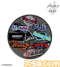 『アークナイツ』ラウンド1のスタッフ制服を着たアーミヤたちのアクスタやステッカーなどのコラボグッズが発売。AMNIBUSにて受注受付中