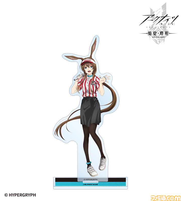『アークナイツ』ラウンド1のスタッフ制服を着たアーミヤたちのアクスタやステッカーなどのコラボグッズが発売。AMNIBUSにて受注受付中