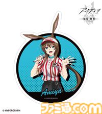 『アークナイツ』ラウンド1のスタッフ制服を着たアーミヤたちのアクスタやステッカーなどのコラボグッズが発売。AMNIBUSにて受注受付中
