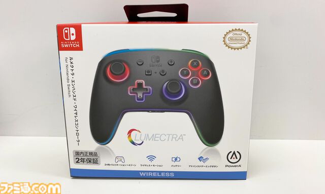 “ルメクトラ・エンハンスド・ワイヤレスコントローラー”レビュー。任天堂ライセンスを受けたSwitch向け高機能コントローラーがPowerAより発売。24色に光るハイエンドコントローラーを徹底解説