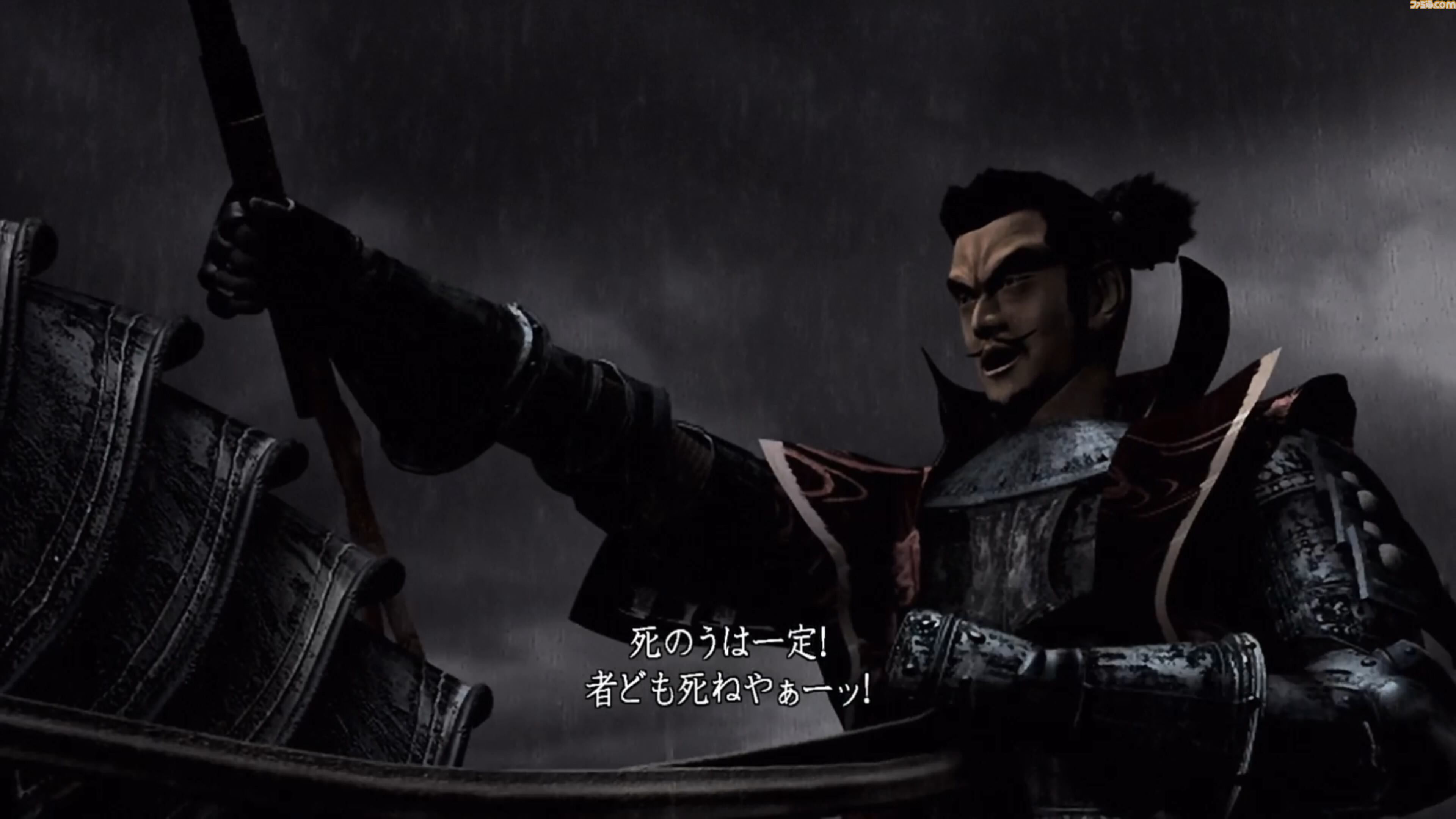 『鬼武者』25周年。金城武さんの起用が話題に。剣戟アクションとしての新境地を開いたシリーズ1作目【今日は何の日？】