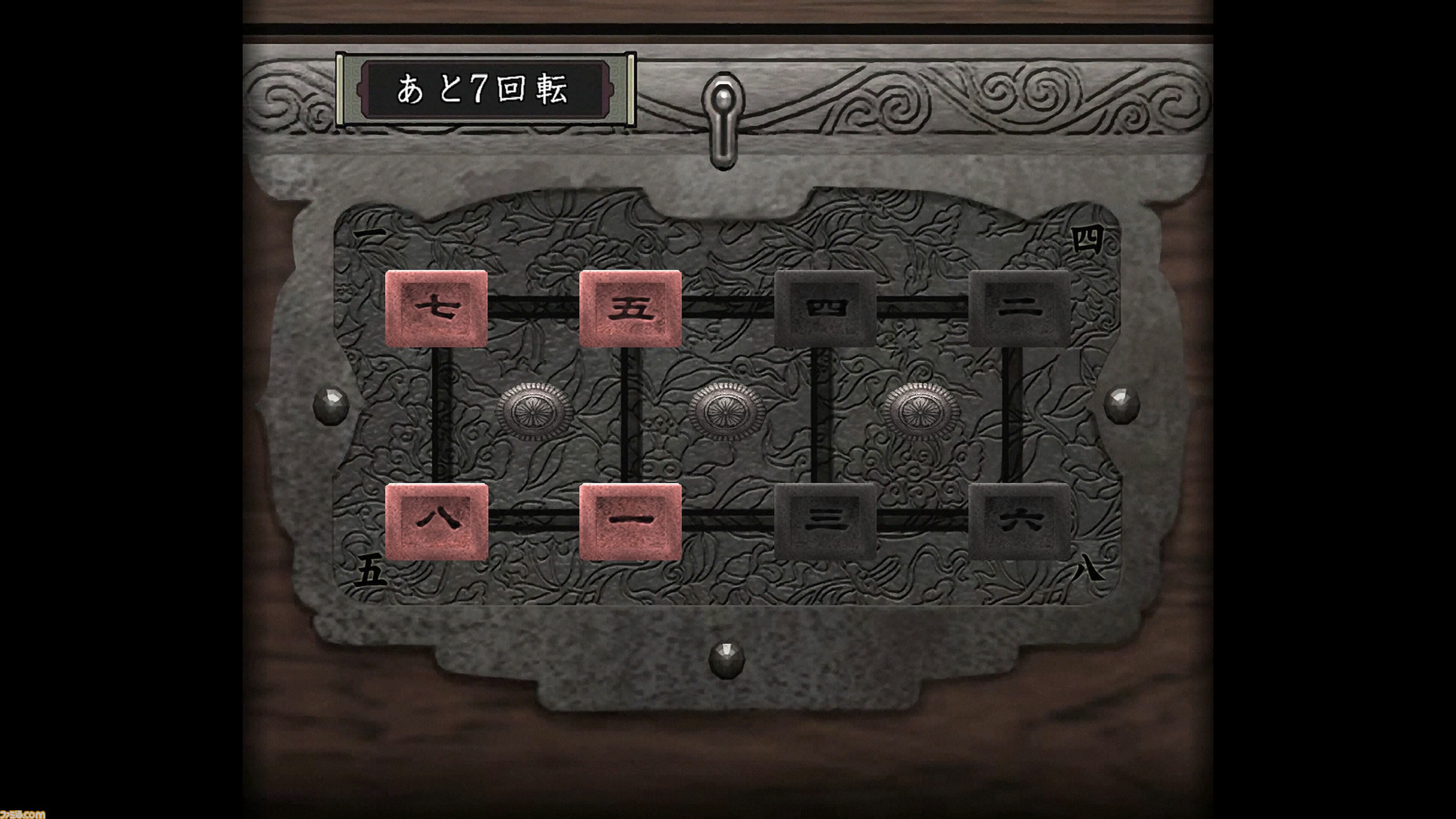 『鬼武者』25周年。金城武さんの起用が話題に。剣戟アクションとしての新境地を開いたシリーズ1作目【今日は何の日？】