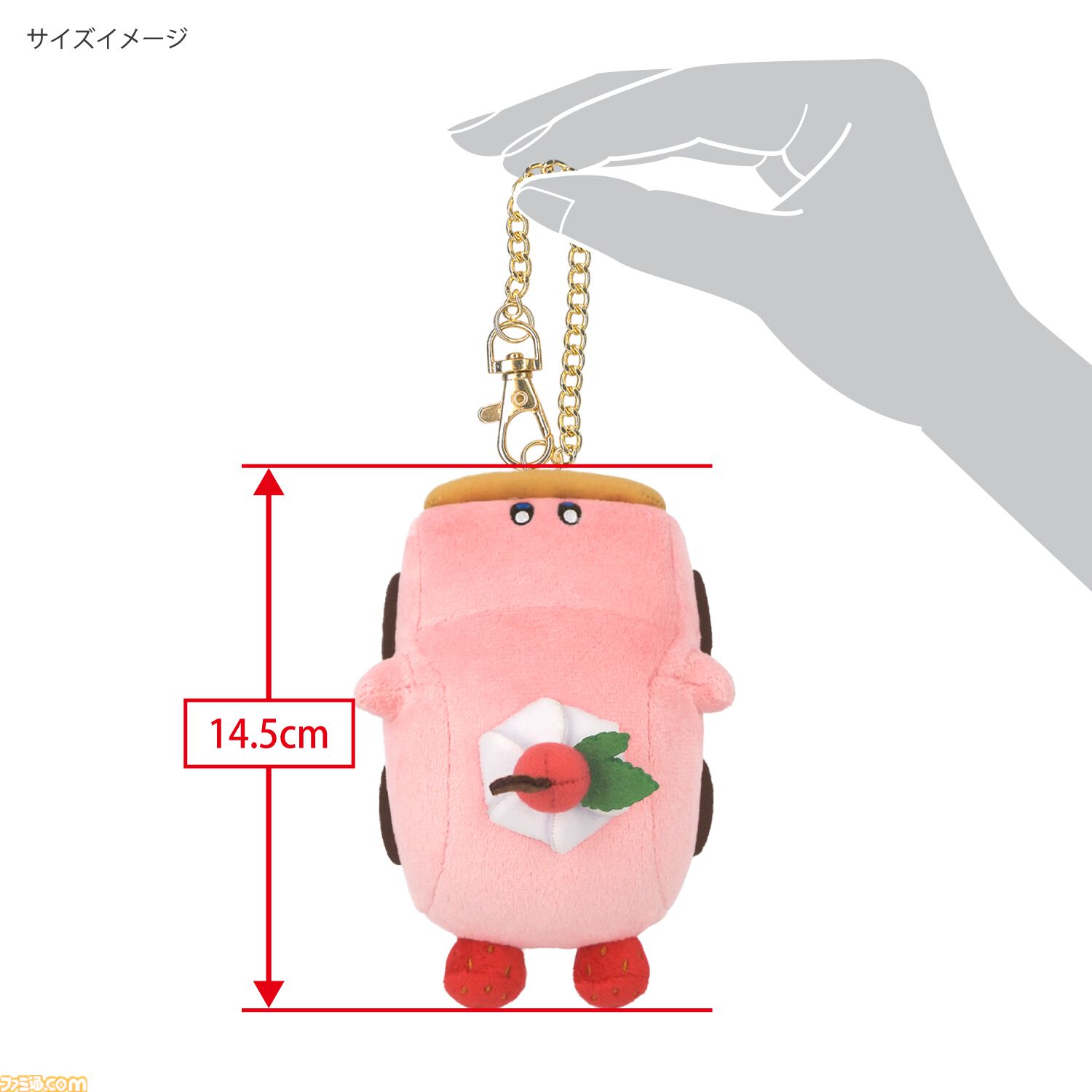 星のカービィ ディスカバリー』くるまほおばりケーキのぬいぐるみが4月