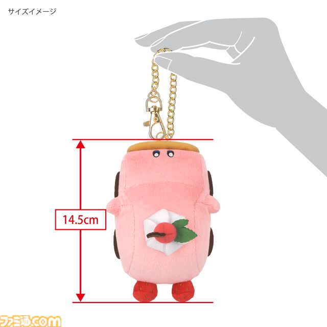 『星のカービィ ディスカバリー』くるまほおばりケーキのぬいぐるみが三英貿易より発売。手乗りサイズとマスコットの2種がラインアップ