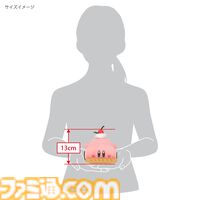 『星のカービィ ディスカバリー』くるまほおばりケーキのぬいぐるみが三英貿易より発売。手乗りサイズとマスコットの2種がラインアップ