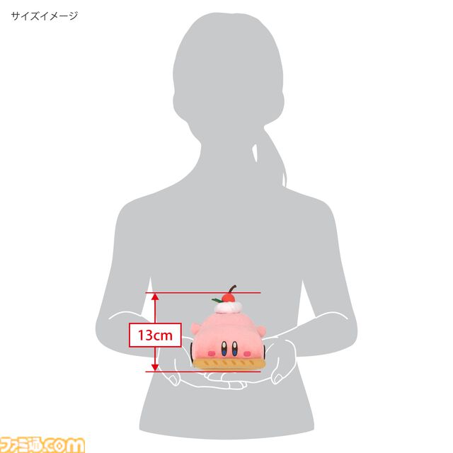 『星のカービィ ディスカバリー』くるまほおばりケーキのぬいぐるみが三英貿易より発売。手乗りサイズとマスコットの2種がラインアップ