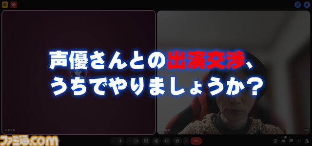 『マジカミ』はサ終したのに『クルスタ』とコラボ、オフライン版で復活、無料の二次創作格ゲーに原作声優ボイスを実装。正気じゃない。話を聞いても理解が追いつかない