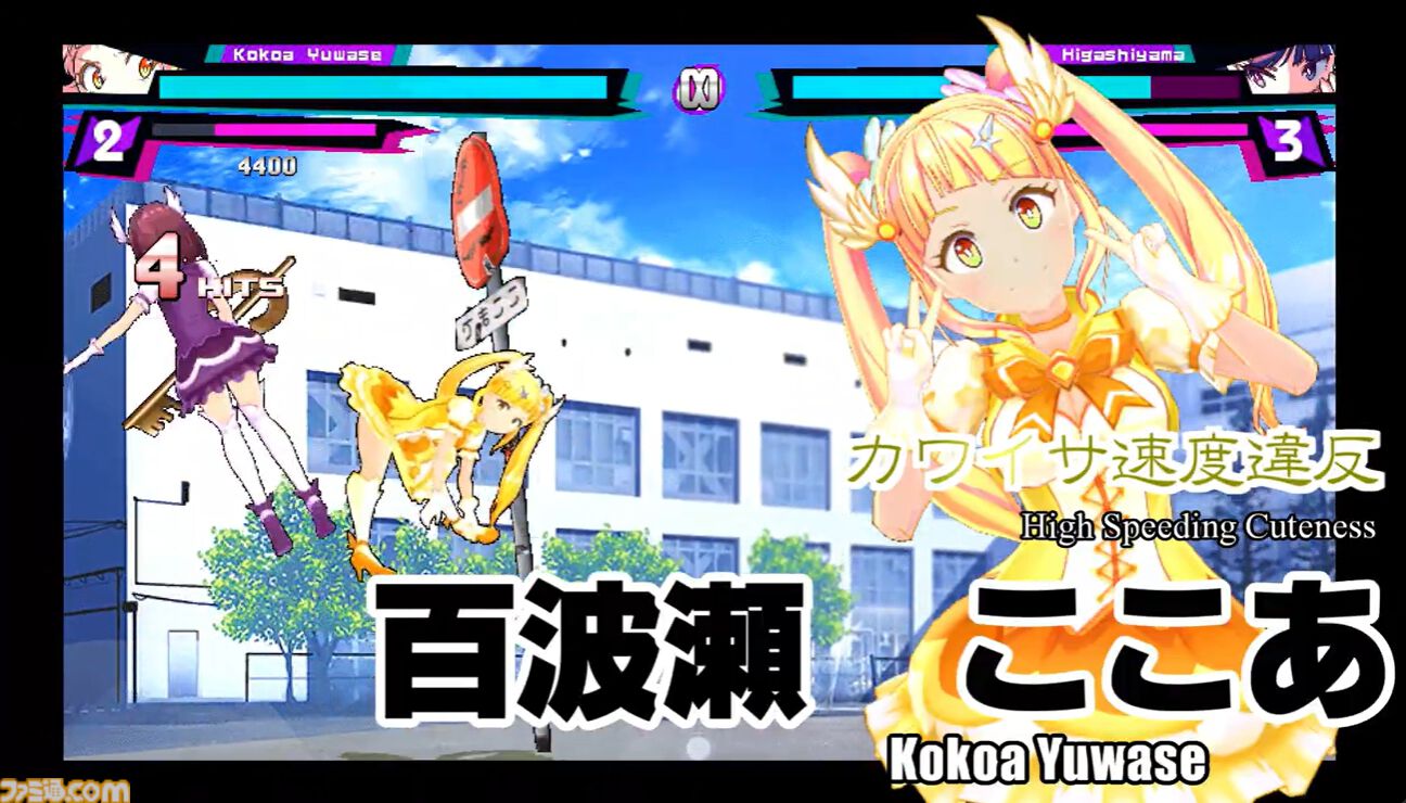 『マジカミ』はサ終したのに『クルスタ』とコラボ、オフライン版で復活、無料の二次創作格ゲーに原作声優ボイスを実装。正気じゃない。話を聞いても理解が追いつかない