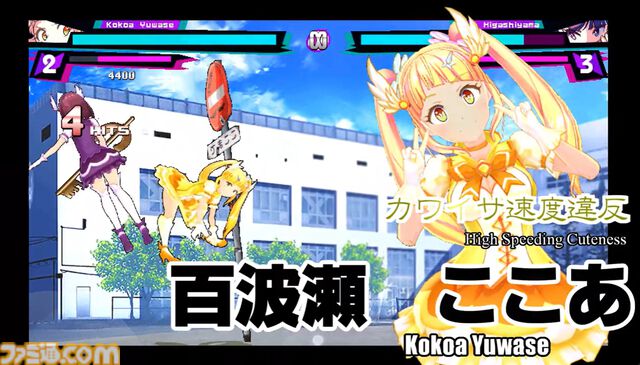 『マジカミ』はサ終したのに『クルスタ』とコラボ、オフライン版で復活、無料の二次創作格ゲーに原作声優ボイスを実装。正気じゃない。話を聞いても理解が追いつかない