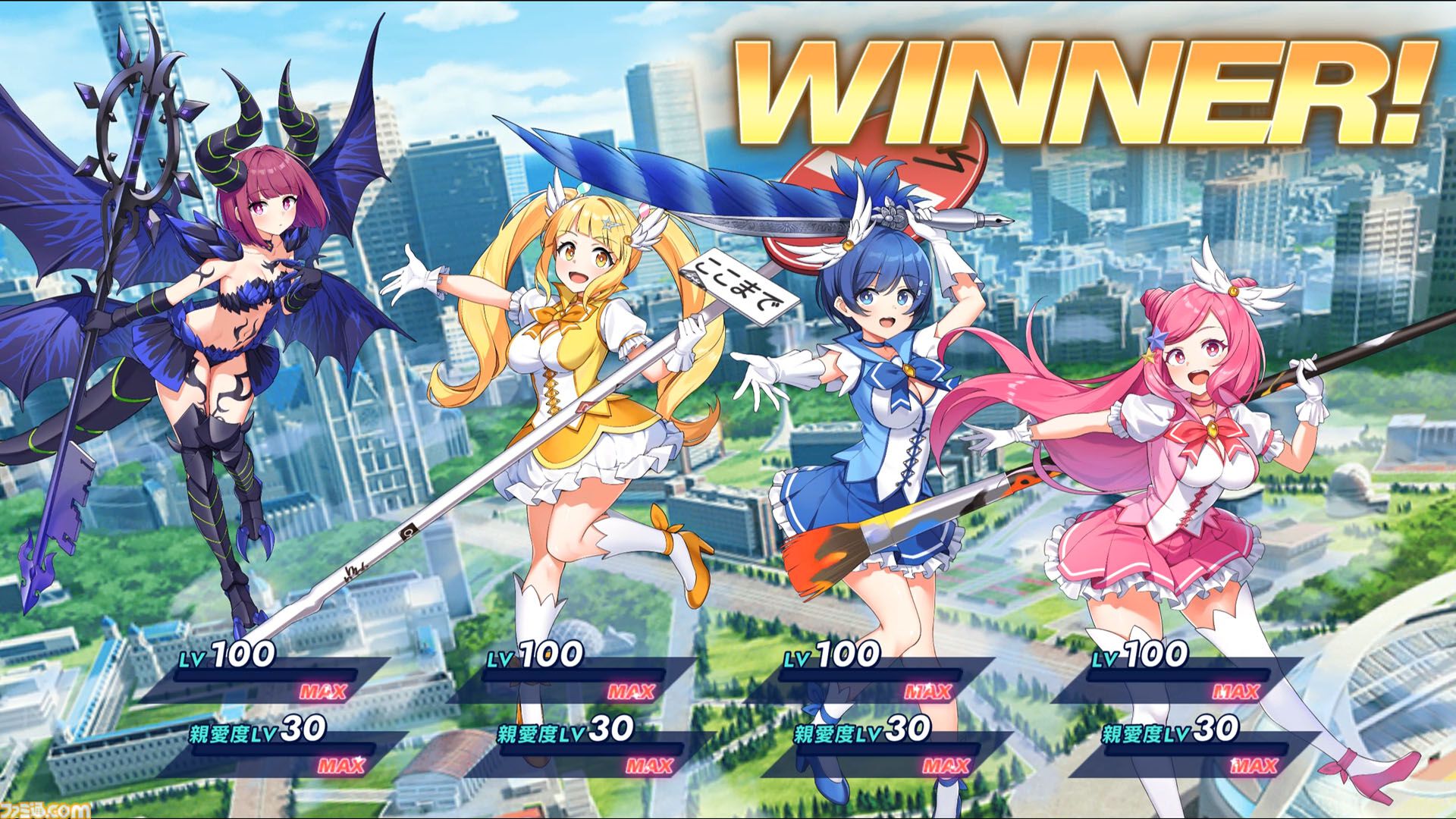 『マジカミ』はサ終したのに『クルスタ』とコラボ、オフライン版で復活、無料の二次創作格ゲーに原作声優ボイスを実装。正気じゃない。話を聞いても理解が追いつかない