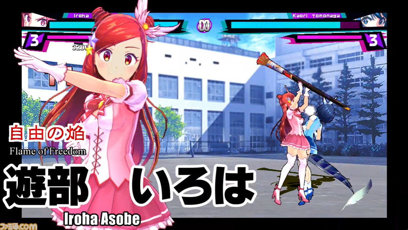 『マジカミ』はサ終したのに『クルスタ』とコラボ、オフライン版で復活、無料の二次創作格ゲーに原作声優ボイスを実装。正気じゃない。話を聞いても理解が追いつかない