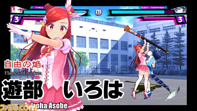 『マジカミ』はサ終したのに『クルスタ』とコラボ、オフライン版で復活、無料の二次創作格ゲーに原作声優ボイスを実装。正気じゃない。話を聞いても理解が追いつかない