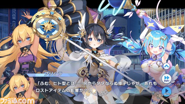 『マジカミ』はサ終したのに『クルスタ』とコラボ、オフライン版で復活、無料の二次創作格ゲーに原作声優ボイスを実装。正気じゃない。話を聞いても理解が追いつかない