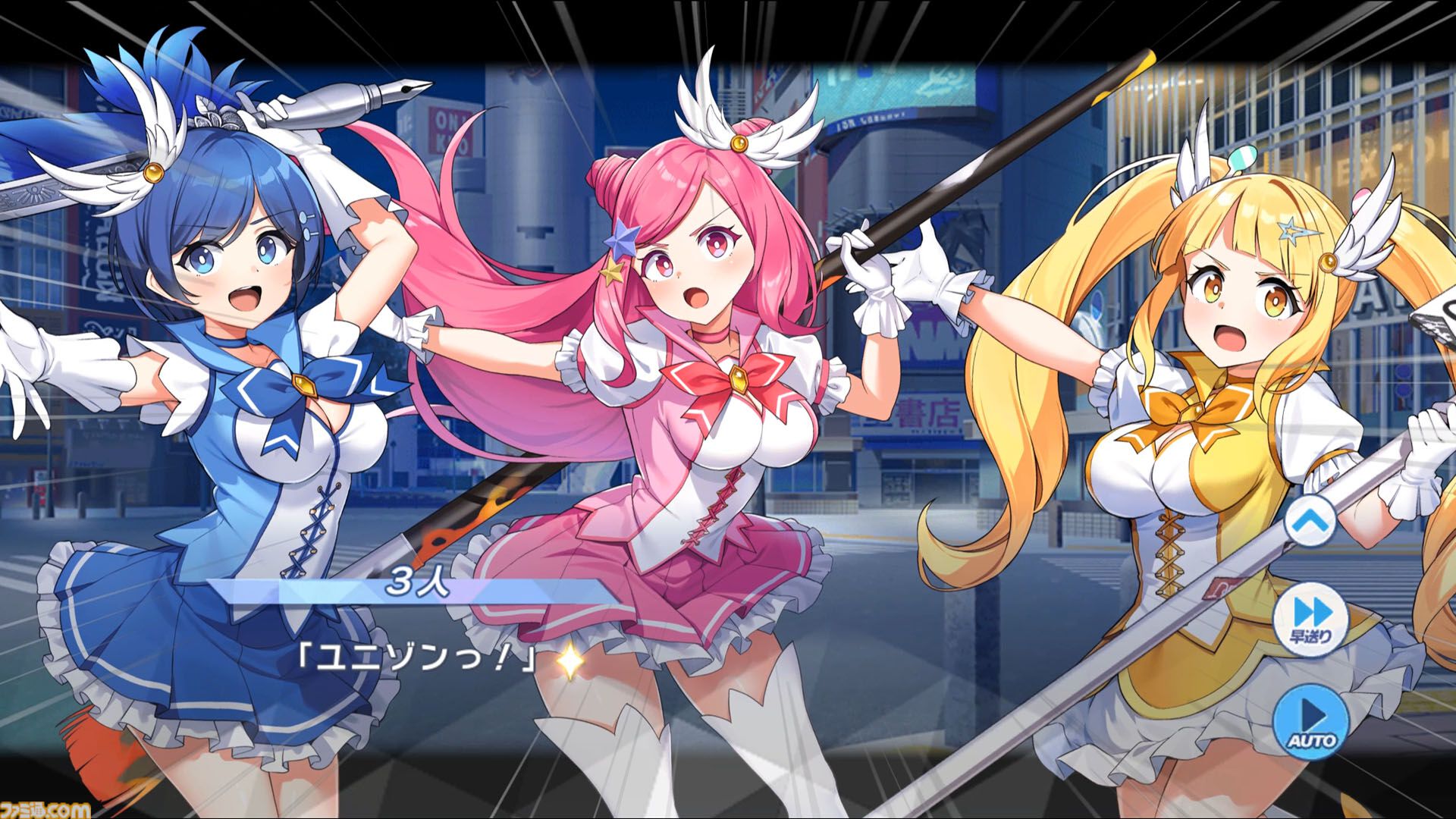 画像ページ (44/57) 『マジカミ』はサ終したのに『クルスタ』とコラボ