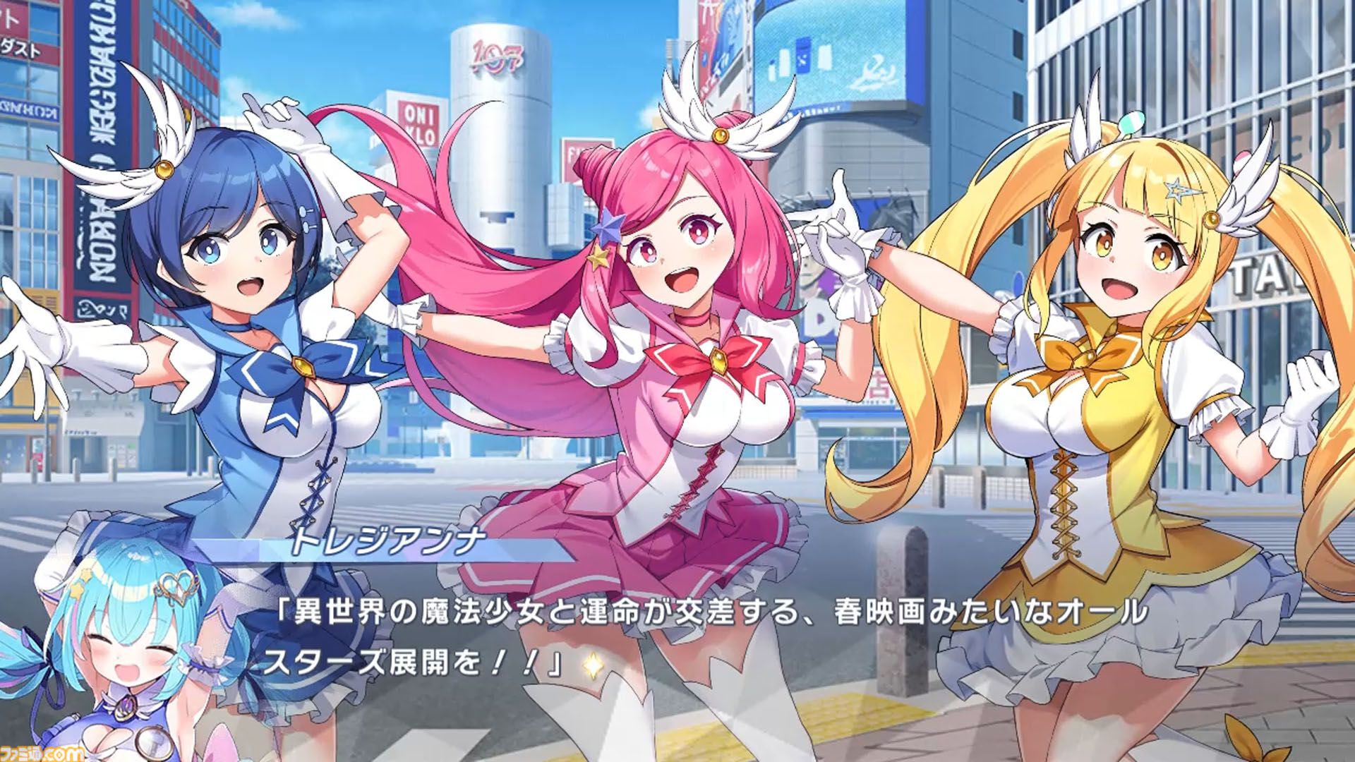 『マジカミ』はサ終したのに『クルスタ』とコラボ、オフライン版で復活、無料の二次創作格ゲーに原作声優ボイスを実装。正気じゃない。話を聞いても理解が追いつかない