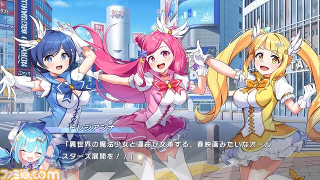 『マジカミ』はサ終したのに『クルスタ』とコラボ、オフライン版で復活、無料の二次創作格ゲーに原作声優ボイスを実装。正気じゃない。話を聞いても理解が追いつかない