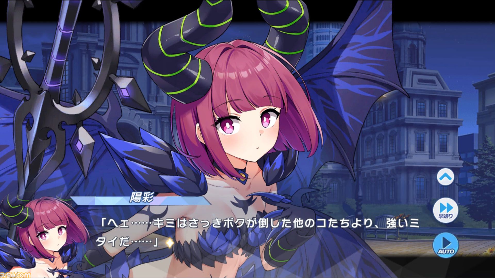 『マジカミ』はサ終したのに『クルスタ』とコラボ、オフライン版で復活、無料の二次創作格ゲーに原作声優ボイスを実装。正気じゃない。話を聞いても理解が追いつかない