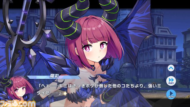 『マジカミ』はサ終したのに『クルスタ』とコラボ、オフライン版で復活、無料の二次創作格ゲーに原作声優ボイスを実装。正気じゃない。話を聞いても理解が追いつかない