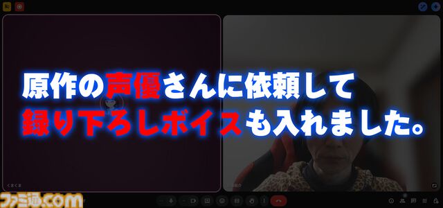 『マジカミ』はサ終したのに『クルスタ』とコラボ、オフライン版で復活、無料の二次創作格ゲーに原作声優ボイスを実装。正気じゃない。話を聞いても理解が追いつかない
