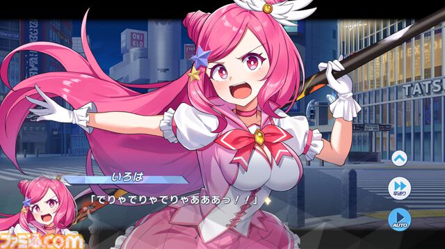 『マジカミ』はサ終したのに『クルスタ』とコラボ、オフライン版で復活、無料の二次創作格ゲーに原作声優ボイスを実装。正気じゃない。話を聞いても理解が追いつかない