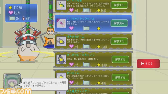 『MOCHI-O』“ハムスター型殲滅兵器”もちおを愛でて育てて国を守れ！　癒しと終末世界が同居する育成シューティングがSteamにて配信開始