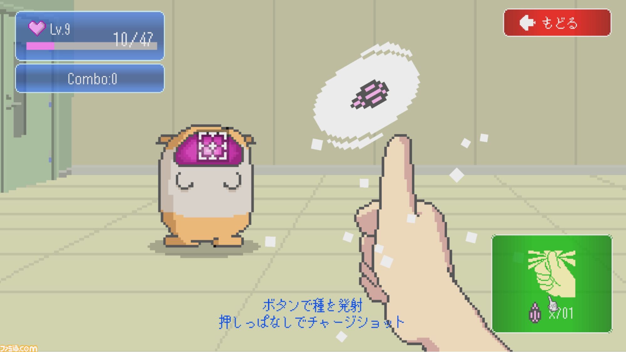 『MOCHI-O』“ハムスター型殲滅兵器”もちおを愛でて育てて国を守れ！　癒しと終末世界が同居する育成シューティングがSteamにて配信開始