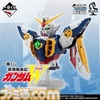 『ガンダムW』自爆スイッチ型ボールペンが当たる、一番くじが本日（1/20）発売。いつでも「任務、了解。」を再現できる