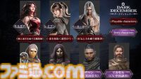 『ダークディセンバー』神話と戦乱が交錯する時代を戦い抜け。爽快アクションと充実のやり込み要素が楽しめるダークファンタジーがSteamとスマホ向けに配信開始