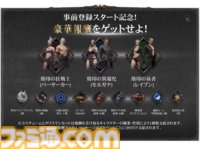 『ダークディセンバー』神話と戦乱が交錯する時代を戦い抜け。爽快アクションと充実のやり込み要素が楽しめるダークファンタジーがSteamとスマホ向けに配信開始