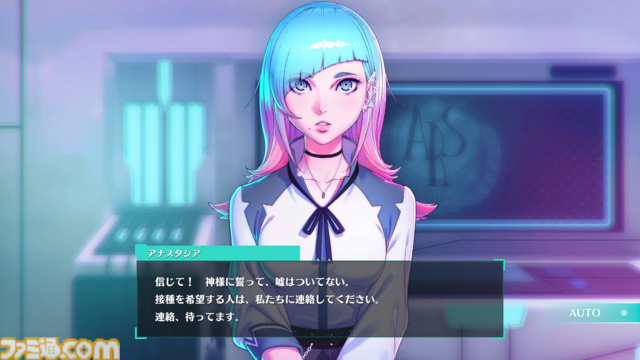 『ヴィリオン:コード』岡田耕始氏インタビュー。閉鎖された孤島を舞台に人間の業と直面するRPG。物語には次世代を担う若者たちへ向けて究極のメッセージを込めていた