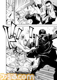 『チェイサーゲーム』単行本第14巻が2月4日に発売決定。アニメ業界の闇と殺意が交錯するゲーム業界お仕事マンガ!?