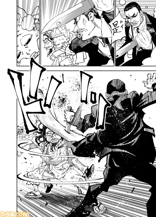 『チェイサーゲーム』単行本第14巻が2月4日に発売決定。アニメ業界の闇と殺意が交錯するゲーム業界お仕事マンガ!?