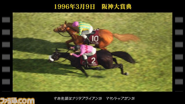 『ウイニングポスト10 2026』体験版が配信決定。名馬イベントや名馬相関図、配合・生産システムの新要素などゲーム新情報も公開