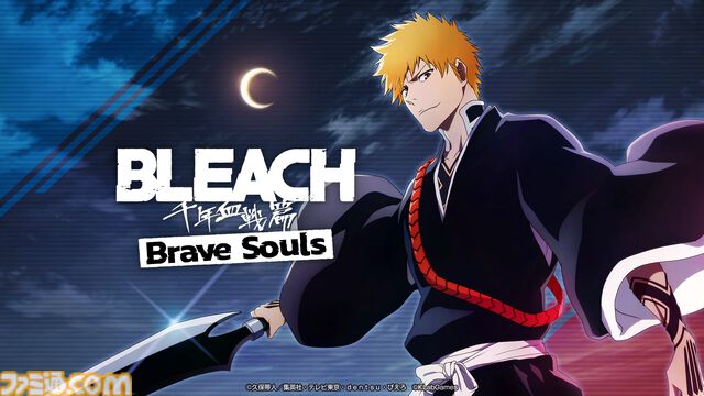【ブリーチ】『ブレソル』Switch、Xbox版が2024年夏に配信決定。“千年血戦篇2024ver.”の黒崎真咲、志波一心を5月31日に実装