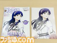 武道館単独公演を控える765プロ所属のアイドル“如月千早”さんを大特集。密着取材の様子や彼女の楽曲に数多く歌詞を提供する作詞家の森由里子さんのインタビューをお届け【先出し週刊ファミ通】