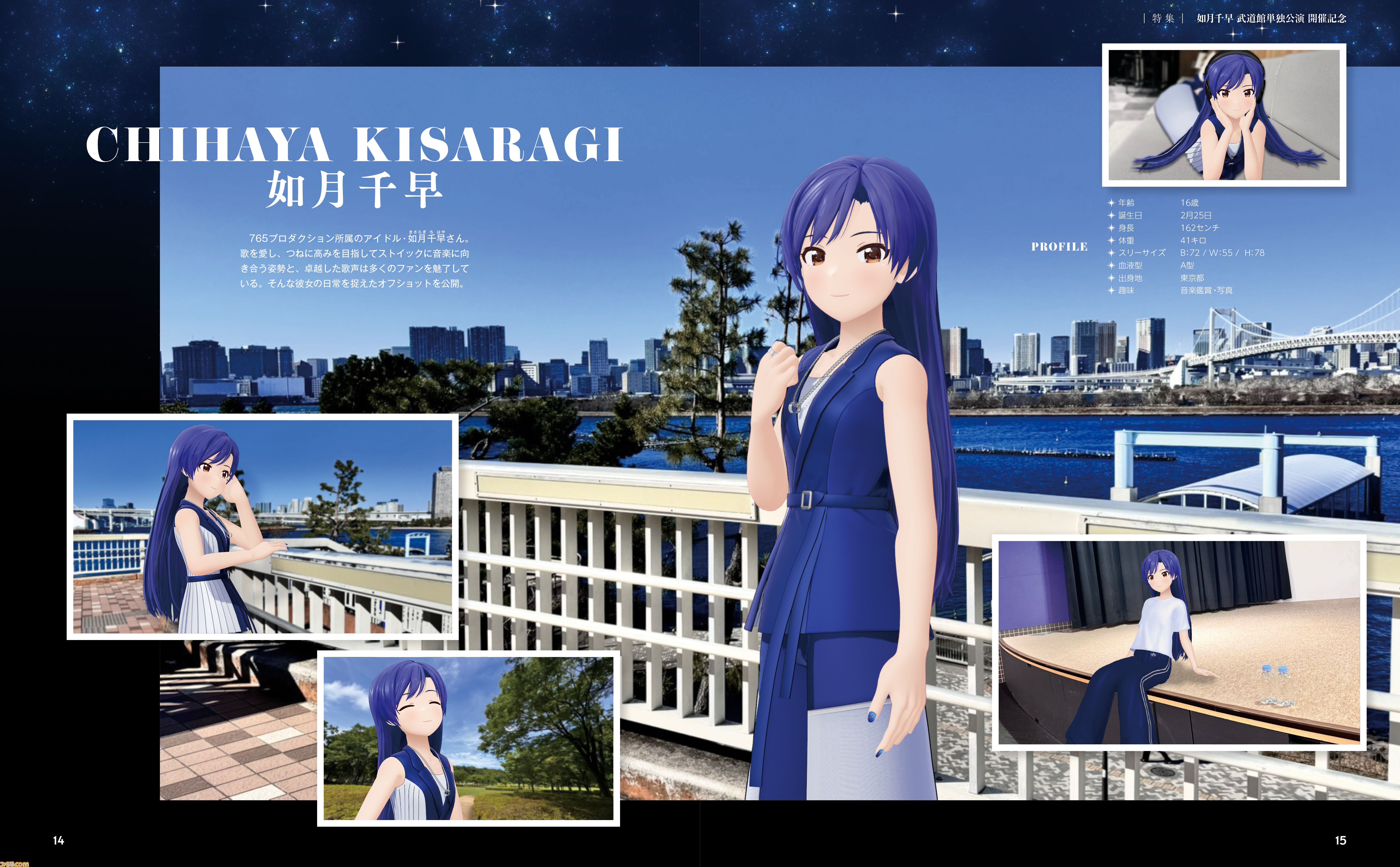 アイマスNEI開催記念　春香から名前を呼ばれる名シーン　如月千早　フィルムコマ アイマスNEI開催記念 春香から名前を呼ばれる名シーン 如月千早