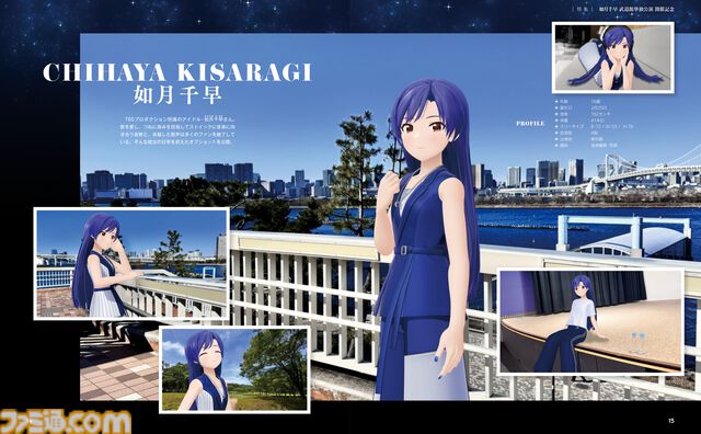 武道館単独公演を控える765プロ所属のアイドル“如月千早”さんを大特集。密着取材の様子や彼女の楽曲に数多く歌詞を提供する作詞家の森由里子さんのインタビューをお届け【先出し週刊ファミ通】