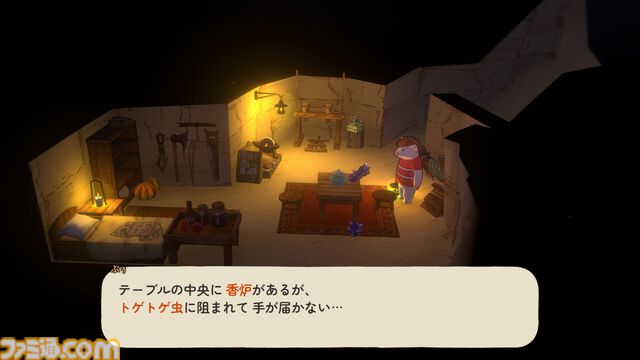 『A Tiny Wander』“知識アンロック系”謎解きアドベンチャーが2026年発売予定。開発者いわく『Outer Wilds』『moon』などが好きな人向け